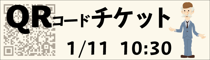 1/1110:30