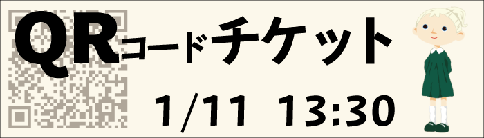 1/11 13:30
